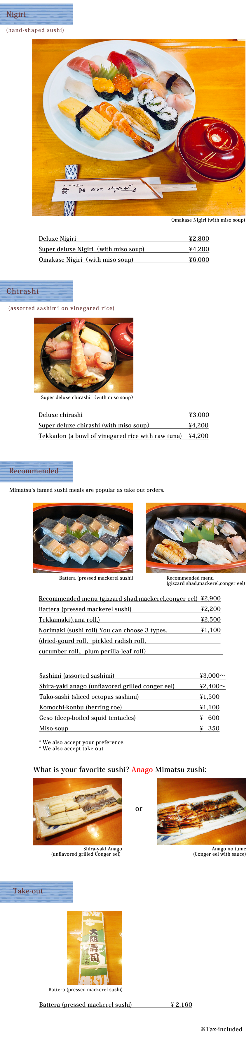 Asakusa Mimatsu Sushi menu