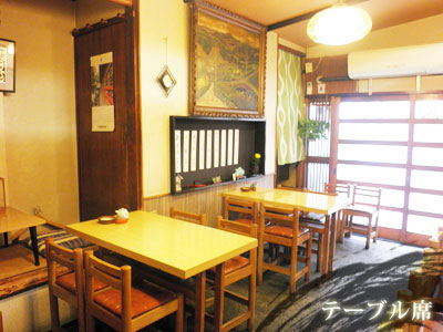 三松寿司店内テーブル席