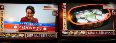 テレビ東京　「たべコレ～あなたの生涯一番の味は何ですか？～」　２０１１年１２月１８日放送