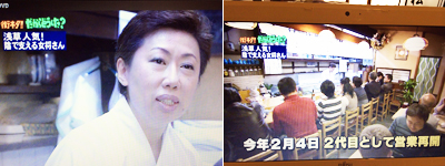TBSテレビ　「噂の！東京マガジン」　２０１４年３月３０日放送