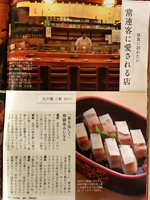 週刊現代 ２０１６年 ２月１３日号